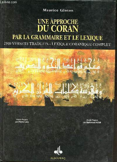 Une approche du coran par la grammaire et le lexique - 2500 versets traduits - lexique coranique complet.