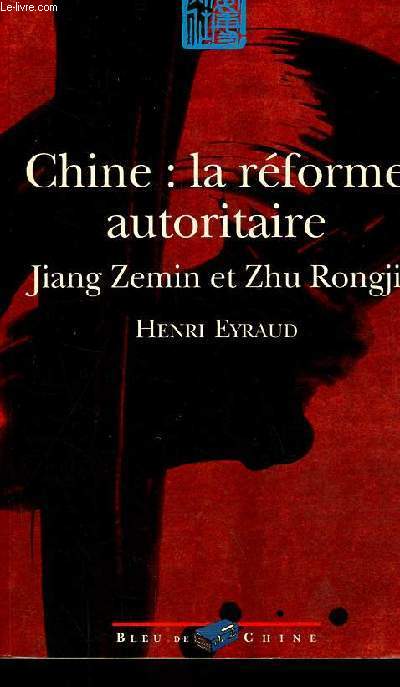 Chine : la rforme totalitaire - Jiang Zemin et Zhu Rongji.