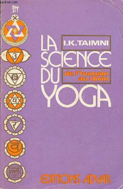 La science du yoga - Commentaires sur les Yoga-Stras de Patanjali  la lumire de la pense moderne - Nouvelle dition.
