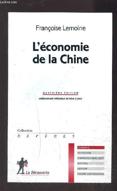 L ECONOMIE DE LA CHINE- COLLECTION REPERES N378