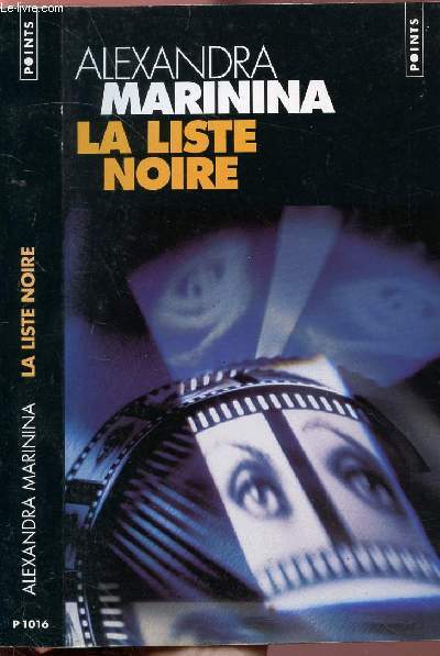 LA LISTE NOIRE - COLLECTION POINTS POLICIER NP1016
