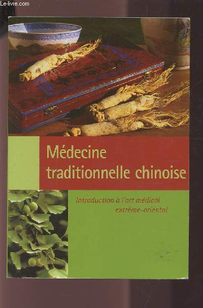 MEDECINE TRADITIONNELLE CHINOISE - INTRODUCTION A L'ART MEDICAL EXTREME-ORIENTAL.