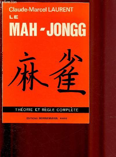 LE MAH-JONG - THEORIE ET REGLE COMPLETE