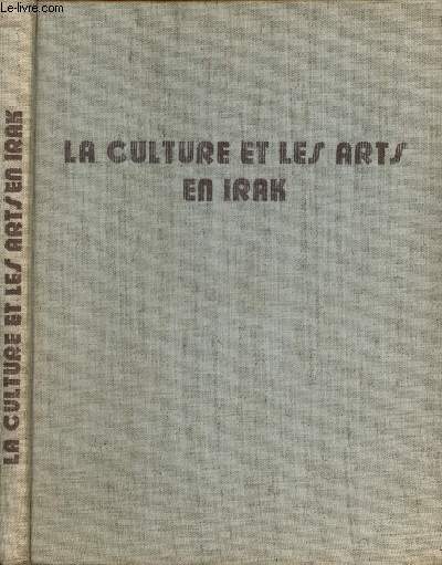 LA CULTURE ET LES ARTS EN IRAK - CELEBRATION DU Xme ANNIVERSAORE DE LA REVOLUTION DU 17-30 JUILLET 1968