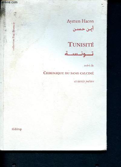 Tunisit : Suivi de Chronique du sang calcin et autres polmes - Collection Paul Froment- Envoi d'auteur
