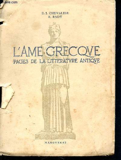L'ame grecque - pages de la littrature antique