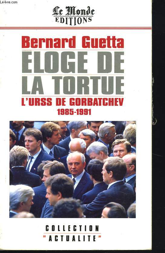 ELOGE DE LA TORTUE. L'URSS DE GORBATCHEV 1985-1991.