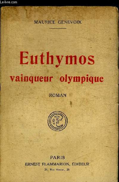 EUTHYMOS VAINQUEUR OLYMPIQUE
