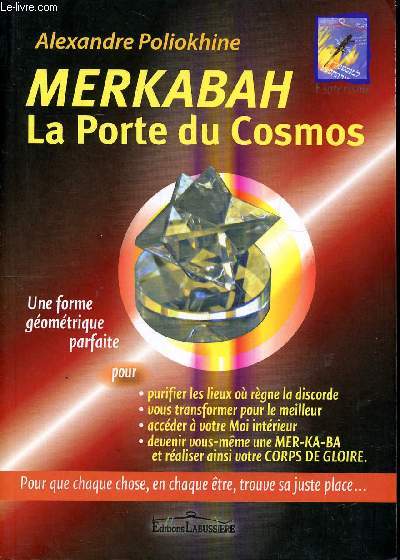 Merkabah La porte du cosmos