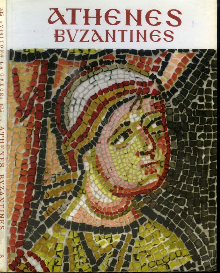 ATEHNES BYZANTINES