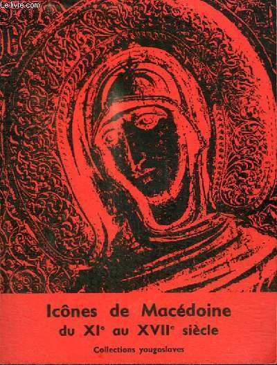 ICONES DE MACEDOINE DU XIE AU XVIIE SIECLE - COLLECTIONS YOUGOSLAVES - PALAIS DU LOUVRE PAVILLON DE MARSAN
