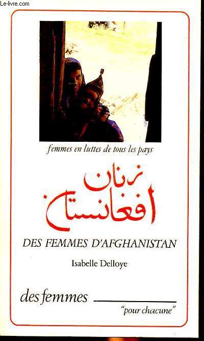 Des femmes d'Afghanistan Collection des femmes N32
