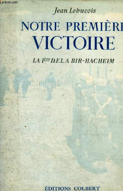 NOTRE PREMIERE VICTOIRE LA 1ERE D.F.L A BIR-HACHEIM.