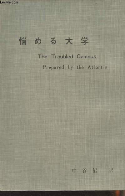 Livre en chinois - The Troubled Campus, prepared by the Atlantic