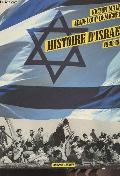 Histoire d'Isral 1948-1982