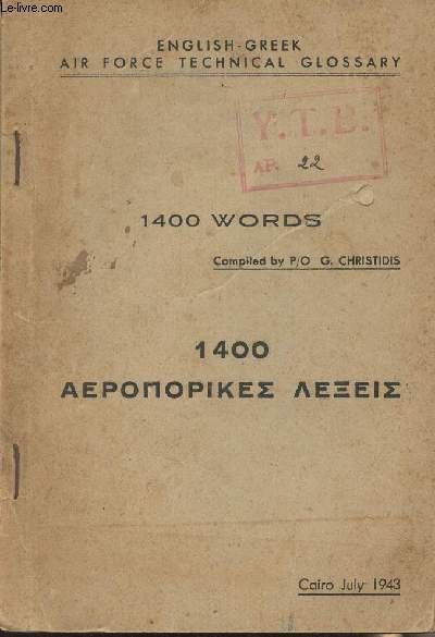 1400 words compiled by P/O G. Christidis - Livre en anglais et en grec - English-Greek Air Force Technical Glossary