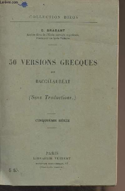 50 versions grecques de baccalaurat (sans traductions) - 5e srie - Collection 