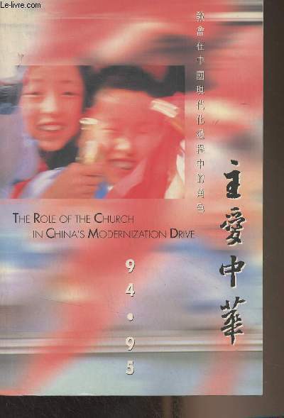The Role of the Church in China's Modernization Drive - 94-95