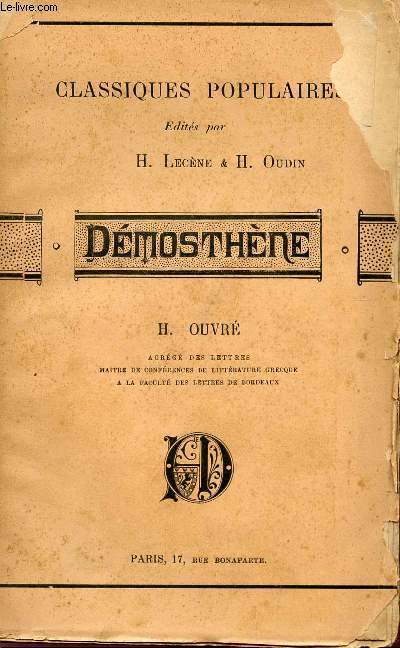 DEMOSTHENE - COLLECTION 