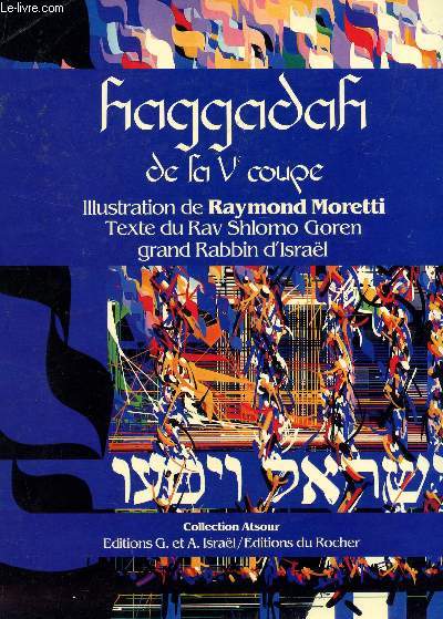 HAGGADAH DE LA Ve COUPE / COLLECTION ATSOUR / DESSIN ORIGINAL + SIGNATURE DE RAYMOND MORETTI.