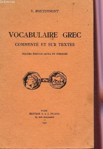 VOCABULAIRE GREC - COMMENTE ET SUR LES TEXTES / 10e EDITION.