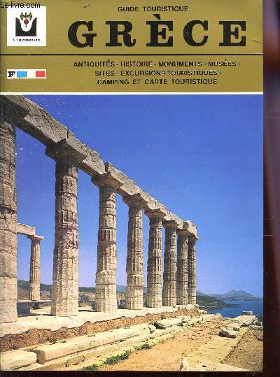GUIDE TOURISTIQUE - GRECE : ANTIQUITE - HISTOIRE - MONUMENTS - MUSEES - SITES - EXCURSIONS TOURISTIQUES - CAMPING ET CARTE TOURISTIQUE.