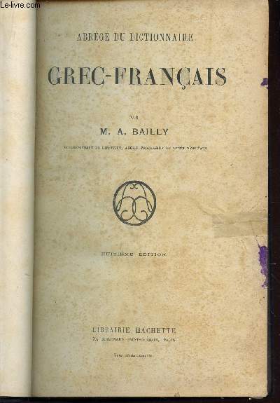 ABREGE DU DICTIONNAIRE GREC-FRANCAIS / HUITIEME EDITION.