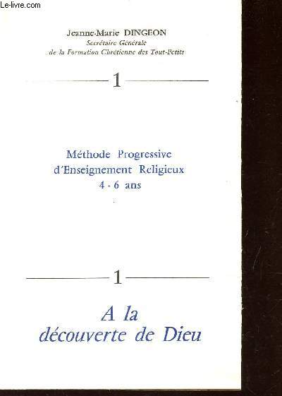 METHODE PROGRESSIVE D'ENSEIGNEMENT RELIGIEUX 4-6 ANS/ TOME 1 : A LA DECOUVERTE DE DIEU.