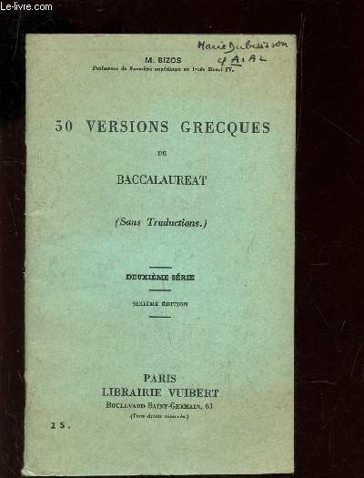 50 VERSIONS GRECQUES DE BACCALAUREAT - (SANS TRADUCTIONS) - DEUXIEME SERIE / 6e EDITION.
