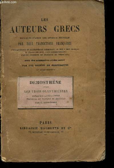 DEMOSTHENE - LES TROIS OLYNTHIENNES / COLLECTION 