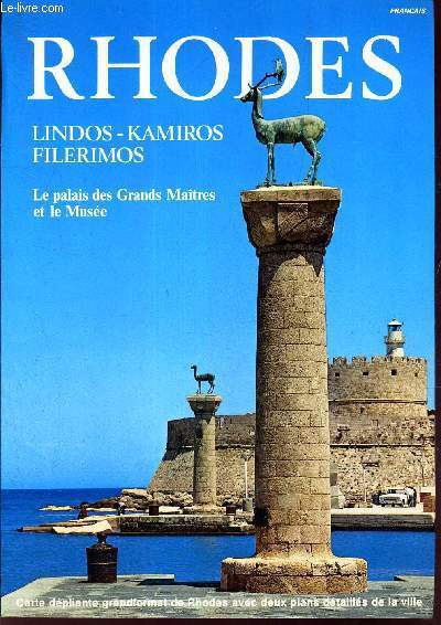 RHODES - LINDOS - KAMIROS - FILERIMOS / LE PALAIS DES GRANDS MAITRES ET LE MUSEE.