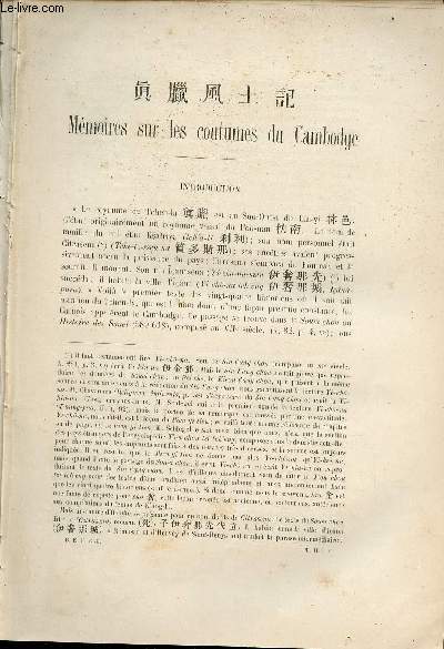 Mmoires sur les coutumes du Cambodge - Notre transcription du chinois - Extrait du Bulletin de l'Ecole Franaise d'Extrme-Orient 1902.