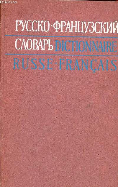 Dictionnaire russe-franais - 50 000 mots - 9e dition revue et augmente.