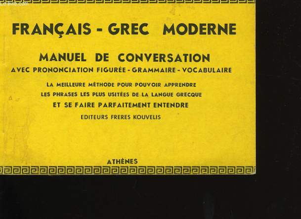 FRANCAIS-GREC MODERNE. MANUEL DE CONVERSATION.