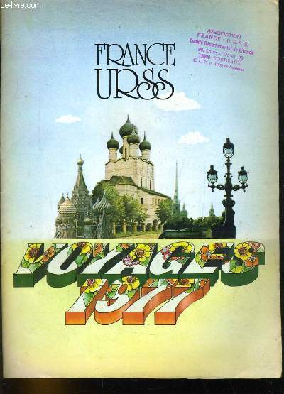 FRANCE URSS. VOYAGES 1977