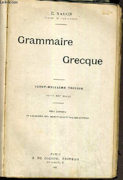 GRAMMAIRE GRECQUES - 28eme EDITION / TEXTE FRANCAIS / GREC.