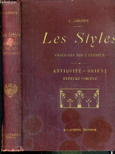 LES STYLES ENSEIGNES PAR L'EXEMPLE - ANTIQUITE - ORIENT - EXTREME-ORIENT / egyptien, les styles d'orient(assyrien, persan, phenicien), style grec, style romain...