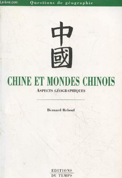 Chine et mondes chinois : Aspects gographiques (Collection 