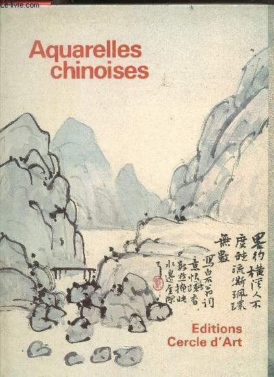 Aquarelles chinoises - l'ecole de chang hai