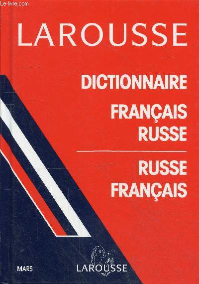 Dictionnaire franais/russe - russe/franais - Collection mars.