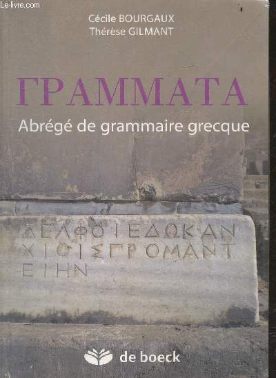 Grammata - Abrg de grammaire grecque