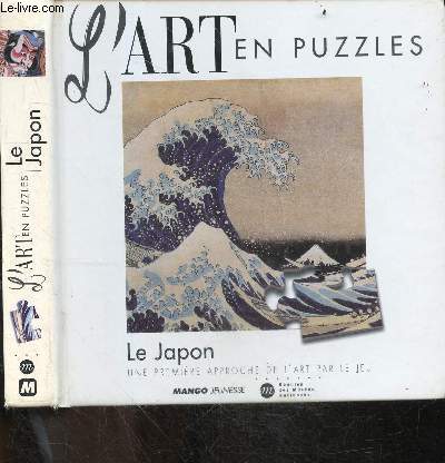 L'Art En Puzzle - le Japon - une premiere approche de l'art par le jeu - 5 puzzle de 12 pieces ( une piece manquante, incomplet) pour apprendre a regarde et decouvrir toutes les richesses des estampes japonaises
