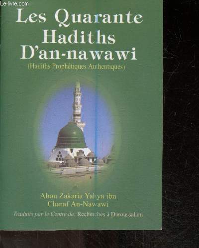 Les quarante hadiths d'an nawawi (hadiths prophetiques authentiques)