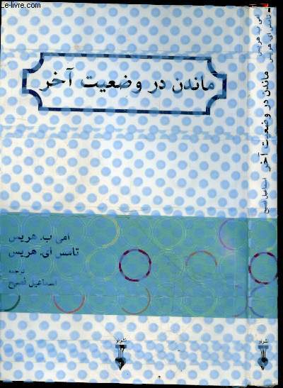 STAYING O.K. - ouvrage en persan