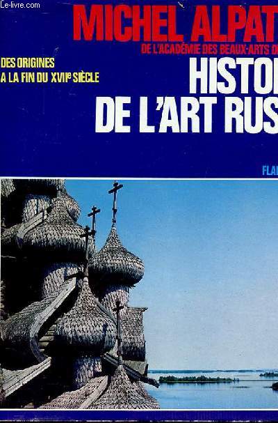 HISTOIRE DE L'ART RUSSE DES ORIGINES A LA FIN DU XVIIe SIECLE
