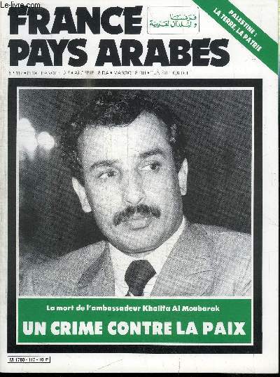 FRANCE - PAYS ARABES N117 - La mort de l'ambassadeur Khalifa Al Moubarak : un crime contre la paix, deux messagers de Jrusalem en France, ...