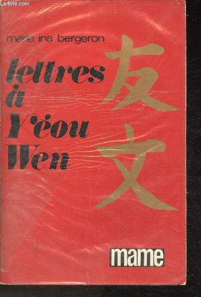 Lettres ) Yeou-Wen - Souvenirs de Chine