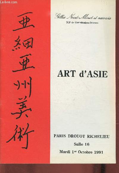 Catalogue de vente aux enchres/Drouot Richelieu,salle 16- 1er octobre 1991- Art d'Asie
