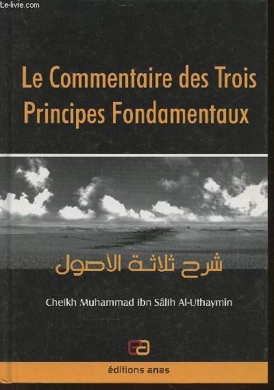 Le commentaire des trois principaux fondamentaux (sur un texte original du Cheikh Muhammad ibn Abdul-Wahhb)