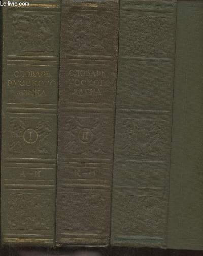 Dictionnaire de la langue russe (en Russe) Tomes I, II et III (3 volumes)